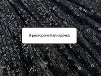 Превью выпуска №23