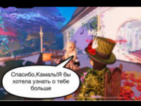 Превью выпуска №25