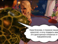 Превью выпуска №28