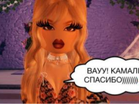 Превью выпуска №29