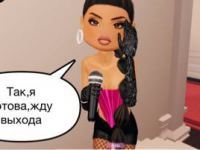 Превью выпуска №65