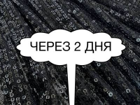 Превью выпуска №30