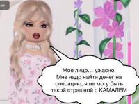 Превью выпуска №31