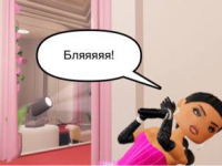 Превью выпуска №67