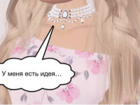 Превью выпуска №32