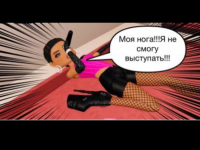 Превью выпуска №69
