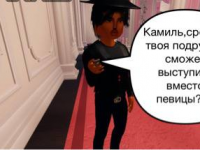 Превью выпуска №70