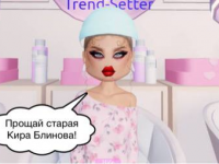 Превью выпуска №34
