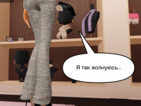 Превью выпуска №73
