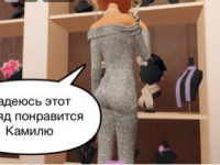 Превью выпуска №74