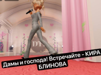 Превью выпуска №76