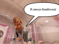 Превью выпуска №82