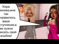 Превью выпуска №83