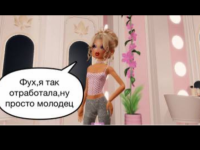 Превью выпуска №85