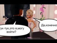 Превью выпуска №86