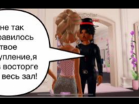 Превью выпуска №87