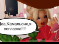 Превью выпуска №91