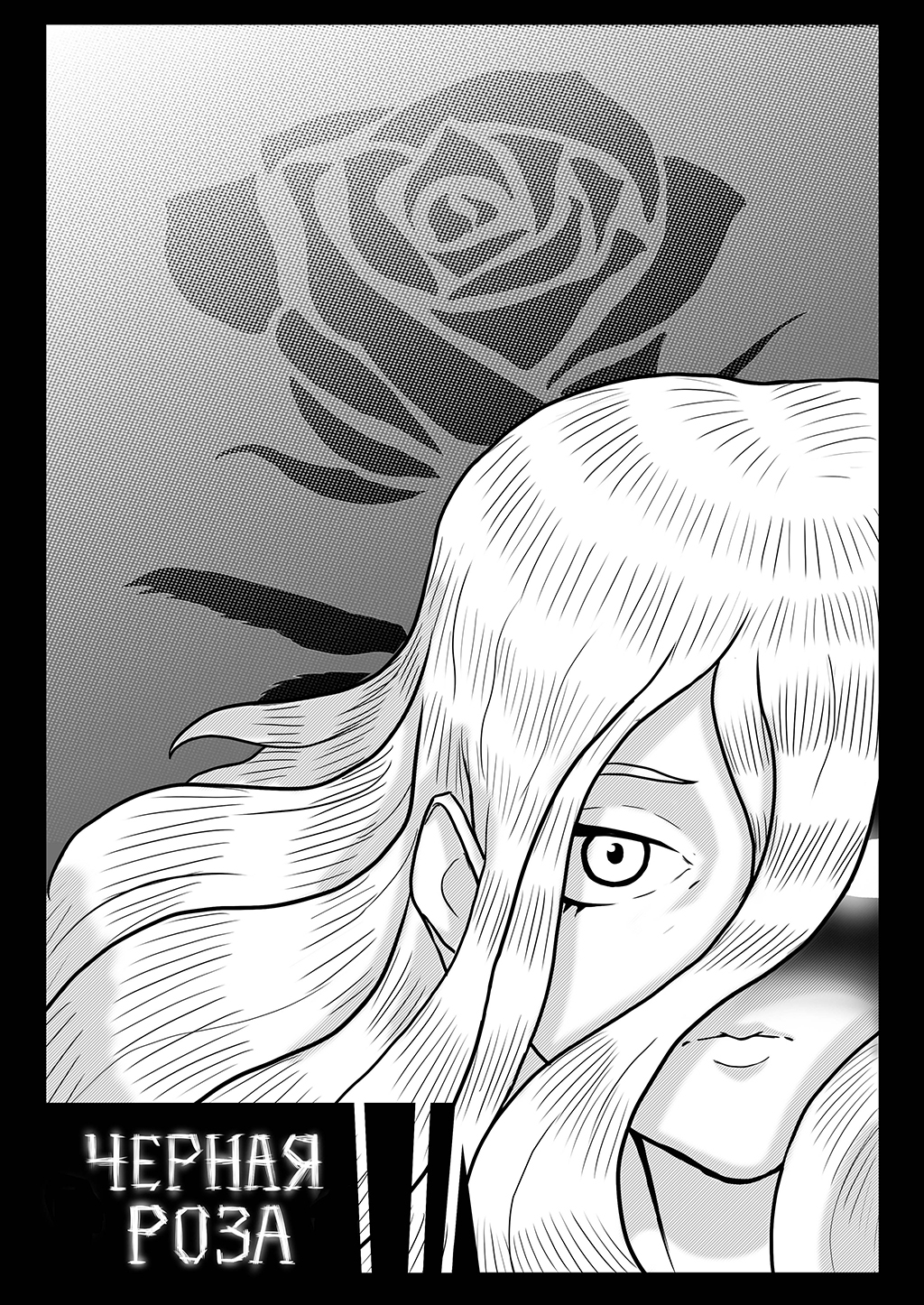 Комикс Black Rose: выпуск №1