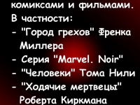Превью выпуска №1