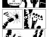 Превью выпуска №5