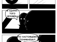 Превью выпуска №9