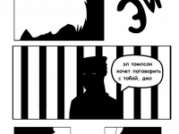 Превью выпуска №15