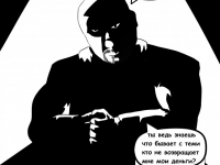 Превью выпуска №19