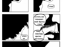 Превью выпуска №20