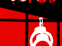 Превью выпуска №25