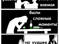 Превью выпуска №28