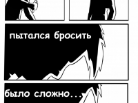 Превью выпуска №29