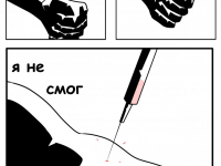 Превью выпуска №30