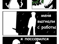 Превью выпуска №31