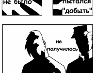 Превью выпуска №32