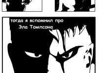 Превью выпуска №38