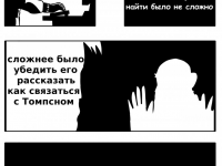 Превью выпуска №39