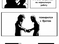 Превью выпуска №42