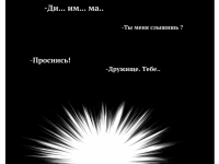 Превью выпуска №12