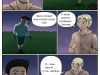 Превью выпуска №14