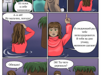 Превью выпуска №15