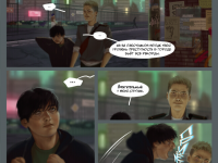 Превью выпуска №17