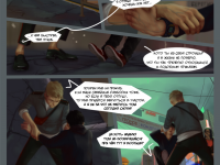 Превью выпуска №18