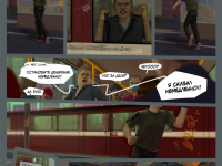 Превью выпуска №21