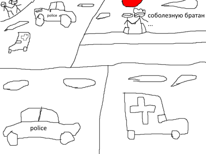 Смерть