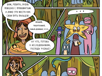 Превью выпуска №2