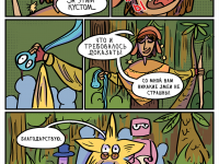 Превью выпуска №3