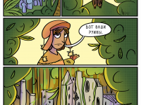 Превью выпуска №4