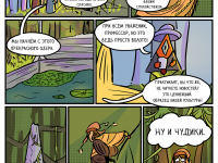 Превью выпуска №5