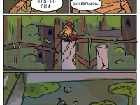 Превью выпуска №7