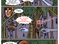 Превью выпуска №9